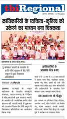 ताजगंज स्थित सेंट मैरी स्कूल में चित्रकला प्रतियोगिता।